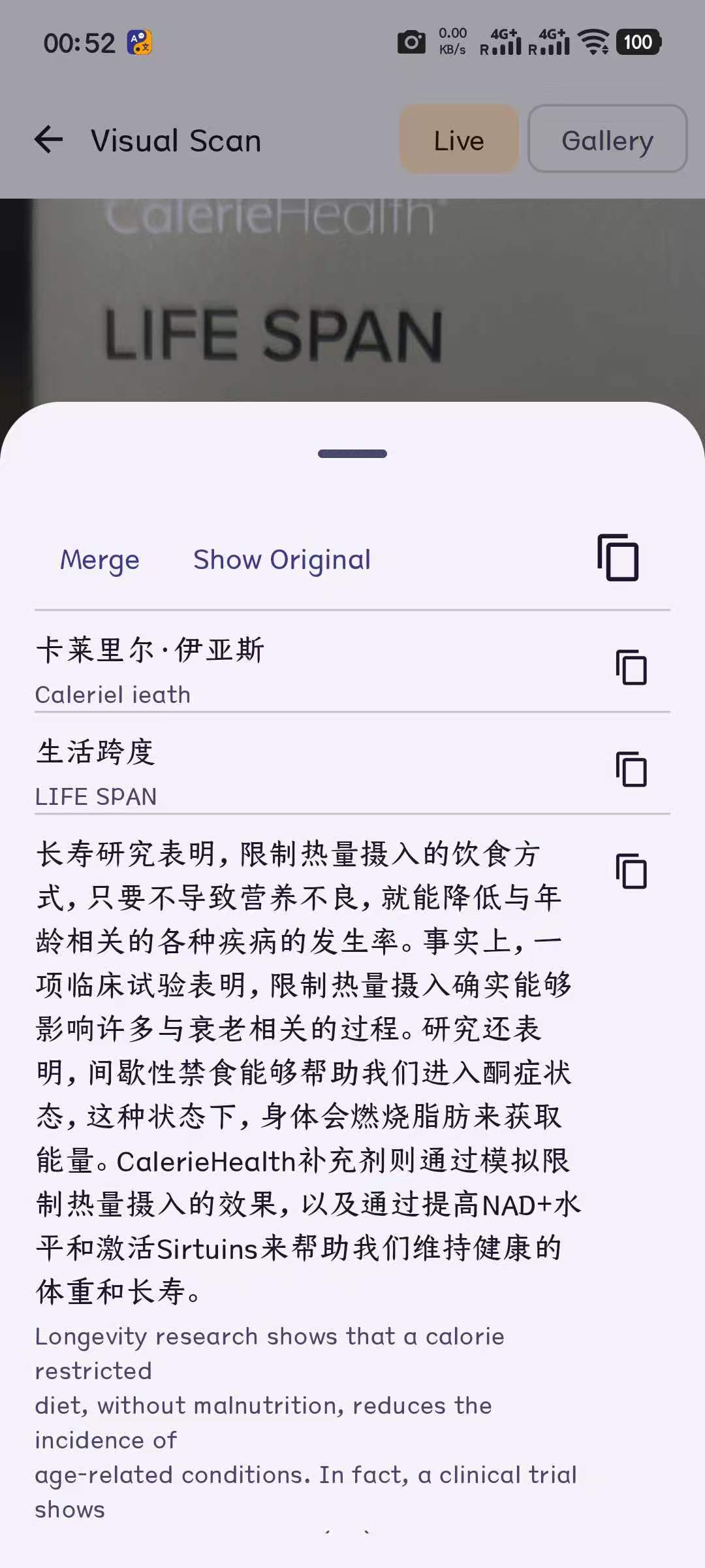 Traduction par caméra